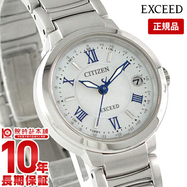 シチズン エクシード 腕時計（レディース） 【購入後1年以内なら38,500円で下取り交換可】シチズン エクシード EXCEED エコドライブ ES9320-52W [正規品] レディース 腕時計 時計