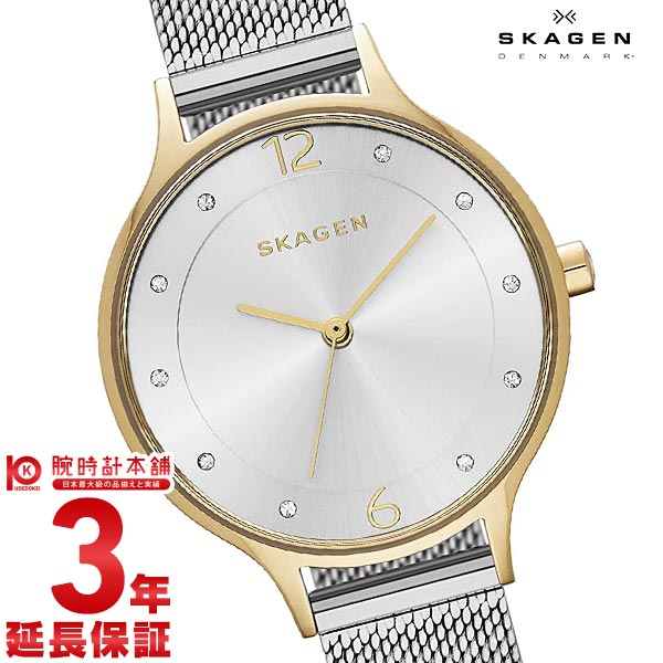 【最大1万円OFFクーポン！26日9:59まで】スカーゲン レディース SKAGEN SKW2340 [海外輸入品] 腕時計 時計就職祝い 女性 プレゼント