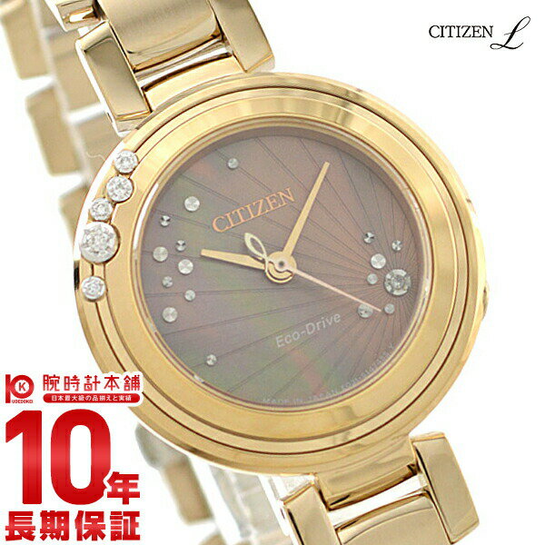 腕時計, レディース腕時計  CITIZEN L EM0468-82Y 