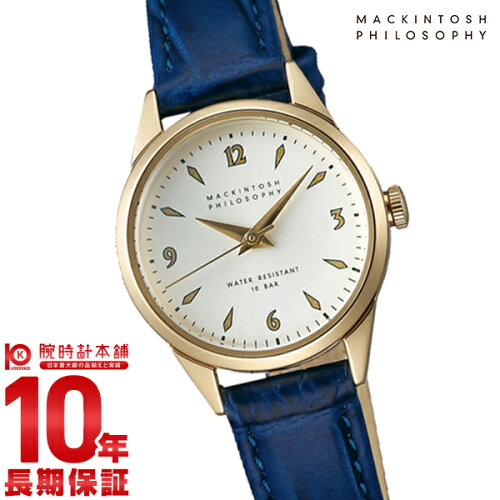 マッキントッシュフィロソフィーペアウォッチ限定400本FCAK701133266