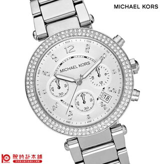 マイケルコース MICHAELKORS MK5353 …