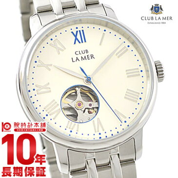 クラブラメール CLUB LA MER BJ7-018-11 [正規品] メンズ＆レディース 腕時計 時計【36回金利0％】