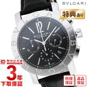 【今だけ10％OFFクーポン！5/28 9:59まで！】ブルガリ BVLGARI BB42BSLDC ...