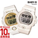 カシオ ベビーG BABY-G ゴールド×ホワイト BG-6...