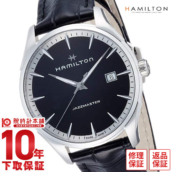 楽天市場】[H32411735 ハミルトン HAMILTON ジャズマスター 楽天市場】[H32411735 ハミルトン HAMILTON ジャズマスター