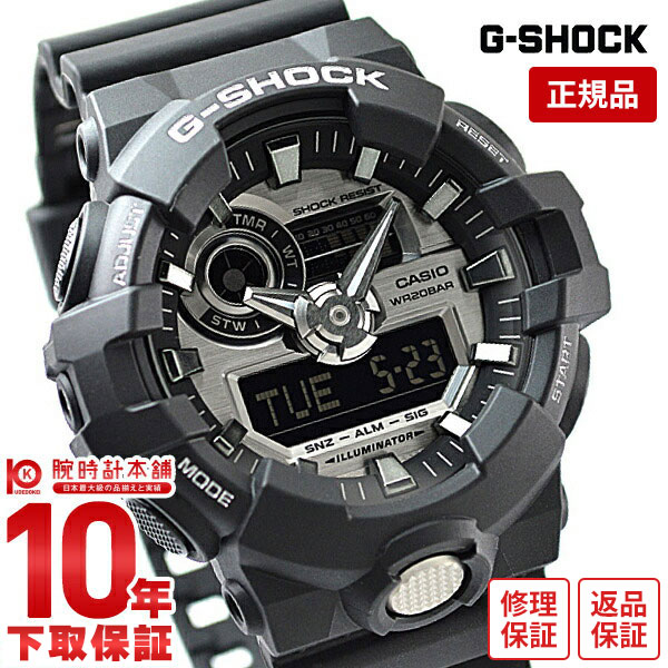 カシオ Gショック G-SHOCK GA-710-1AJF [正規品] メンズ 腕時計 時計【あす楽】