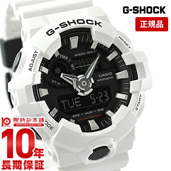 カシオ G-SHOCK 腕時計（メンズ） 【購入後1年以内なら5,965円で下取り交換可】カシオ Gショック G-SHOCK GA-700-7AJF [正規品] GA800SC7AJF GA800SC7AJF 時計【あす楽】