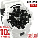 カシオ G-SHOCK 腕時計（メンズ） 【10％OFFクーポン！5/7 9:59まで】【購入後1年以内なら5900円で下取り交換可】カシオ Gショック G-SHOCK GA-700-7AJF [正規品] GA800SC7AJF GA800SC7AJF 時計【あす楽】