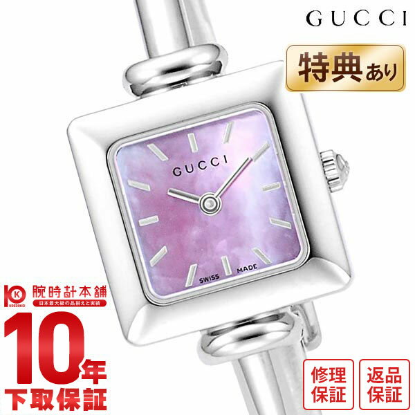 グッチ ビジネス腕時計 レディース 【今だけ10％OFFクーポン！5/28 9:59まで！】グッチ GUCCI 1900 YA019519 レディース 腕時計 時計【あす楽】