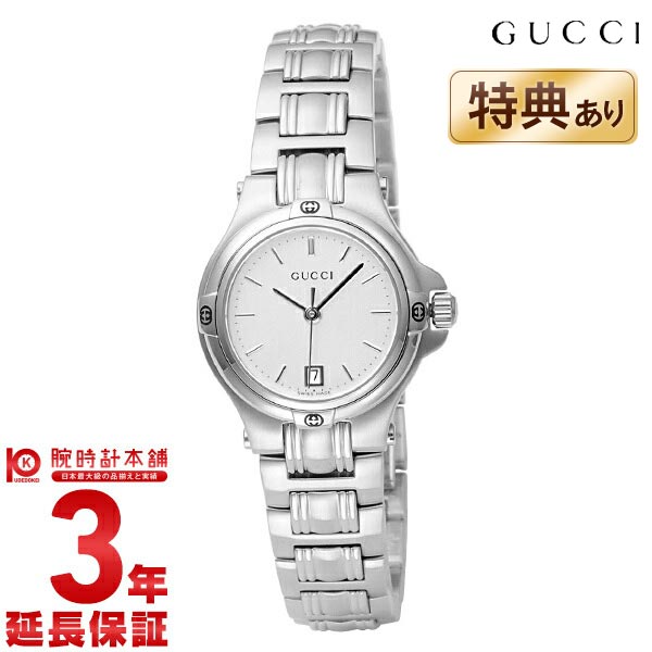 【最大2000円OFFクーポン！5/16 1:59まで】グッチ GUCCI 9045 YA09052 ...