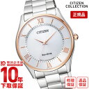 【イメージ違いも90日間は返品OK!】シチズンコレクション CITIZENCOLLECTION BJ6484-50A メンズ 腕時計 時計