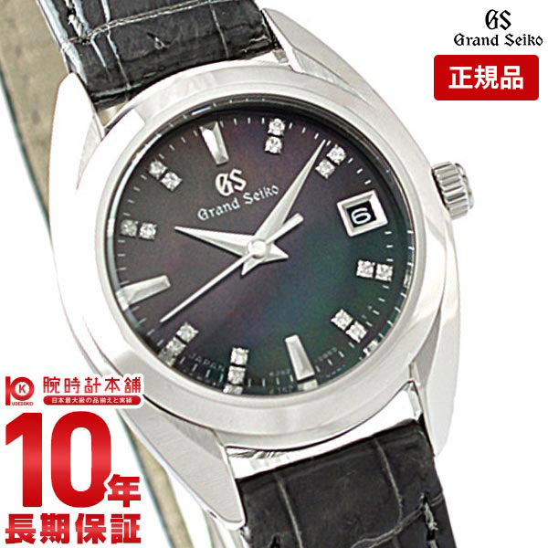 グランドセイコー セイコー GRANDSEIKO 10気圧防水 STGF289 レディース 腕時計 時計