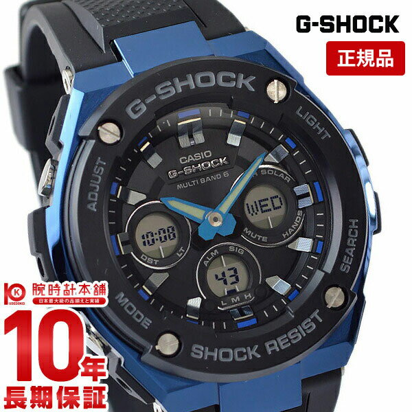 カシオ G-SHOCK 腕時計（メンズ） 【購入後1年以内なら12,320円で下取り交換可】カシオ Gショック G-SHOCK GST-W300G-1A2JF [正規品] メンズ 腕時計 GSTW300G1A2JF【あす楽】