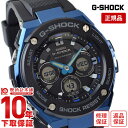 カシオ G-SHOCK 腕時計（メンズ） 【10％OFFクーポン！5/7 9:59まで】【購入後1年以内なら12300円で下取り交換可】カシオ Gショック G-SHOCK GST-W300G-1A2JF [正規品] メンズ 腕時計 GSTW300G1A2JF【あす楽】