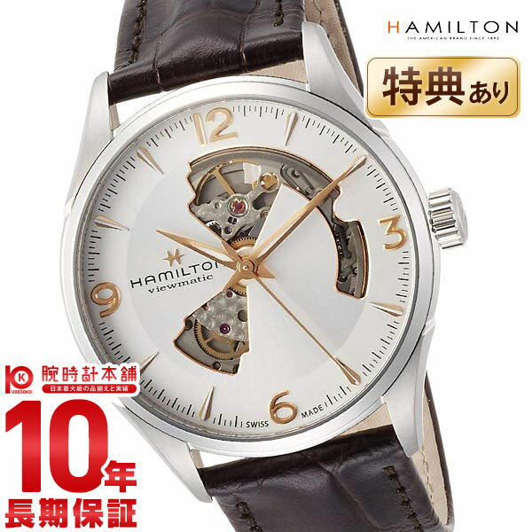 ハミルトン ジャズマスター 腕時計 HAMILTON ビューマチック H32705551 メンズ