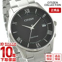 【購入後1年以内なら9200円で下取り交換可】シチズンコレクション CITIZENCOLLECTION AS1060-54E [正規品] メンズ 腕時計 時計