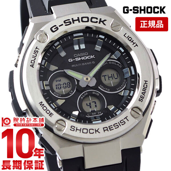 カシオ G-SHOCK 腕時計（メンズ） 【10％OFFクーポン！6/1 0:00より】【購入後1年以内なら12,320円で下取り交換可】カシオ Gショック G-SHOCK GST-W310-1AJF [正規品] メンズ 腕時計 GSTW3101AJF【あす楽】
