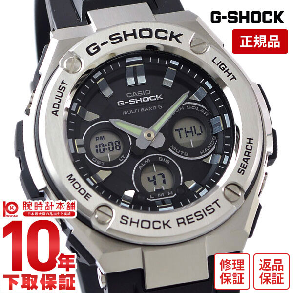 カシオ G-SHOCK 腕時計（メンズ） 【購入後1年以内なら12,320円で下取り交換可】カシオ Gショック G-SHOCK GST-W310-1AJF [正規品] メンズ 腕時計 GSTW3101AJF【あす楽】