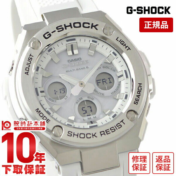 カシオ G-SHOCK 腕時計（メンズ） 【購入後1年以内なら12,320円で下取り交換可】カシオ Gショック G-SHOCK GST-W310-7AJF [正規品] メンズ 腕時計 GSTW3107AJF【あす楽】