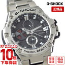 【購入後1年以内なら21100円で下取り交換可】カシオ Gショック G-SHOCK Bluetooth GST-B100D-1AJF [正規品] メンズ …