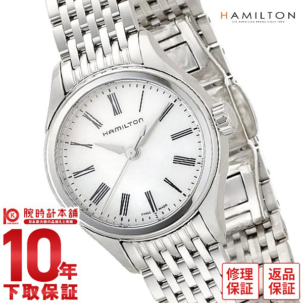 【イメージ違いも90日間は返品OK!】ハミルトン アメリカンクラシック HAMILTON バリアント H39251194 レディース