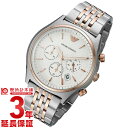 腕時計本舗提供 時計&ジュエリー通販専門店ランキング16位 エンポリオアルマーニ EMPORIOARMANI AR1998 メンズ クリスマスプレゼント 腕時計本舗提供 時計&ジュエリー通販専門店ランキング16位 エンポリオアルマーニ EMPORIOARMANI AR1998 メンズ クリスマスプレゼント