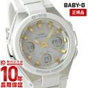 カシオ BABY-G 腕時計（レディース） 【購入後1年以内なら16100円で下取り交換可】カシオ ベビーG BABY-G MSG-W100-7A2JF [正規品] レディース 腕時計 MSGW1007A2JF【あす楽】
