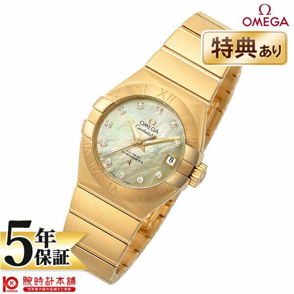 【最大2000円OFFクーポン！5/16 1:59まで】【新品】オメガ OMEGA コンステレーション 123.50.27.20.57.002 レディース