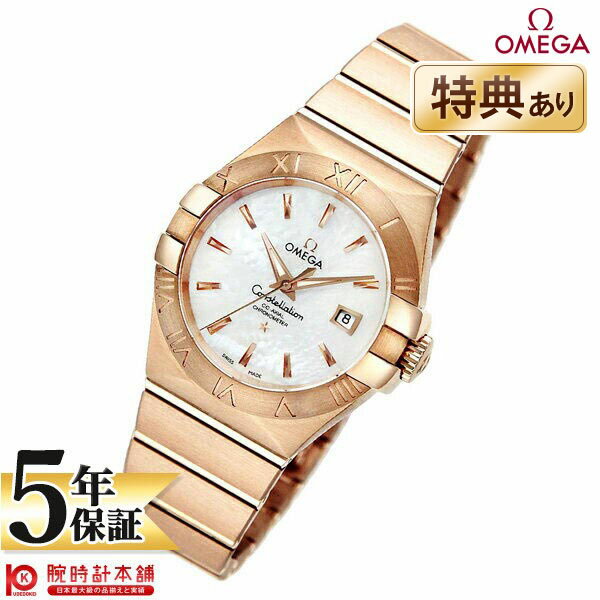 【最大2000円OFFクーポン！5/16 1:59まで】【新品】オメガ OMEGA コンステレーション 123.50.31.20.05.001 レディース