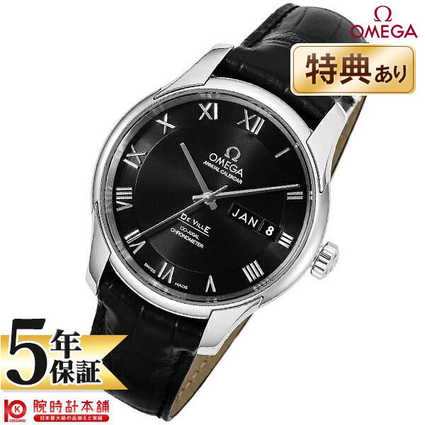 【最大2000円OFFクーポン！5/27 1:59まで】【新品】オメガ OMEGA デ・ヴィル 431.13.41.22.01.001 メンズ