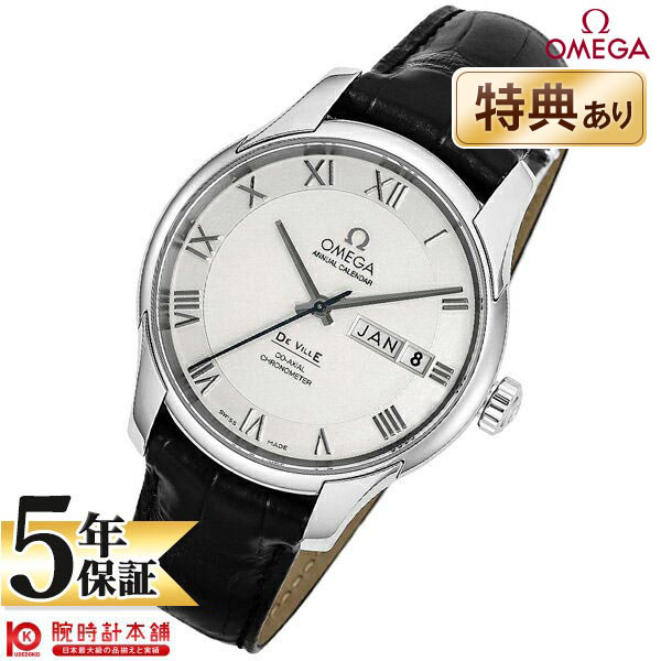 【最大2000円OFFクーポン！5/27 1:59まで】【新品】オメガ OMEGA デ・ヴィル 431.13.41.22.02.001 メンズ