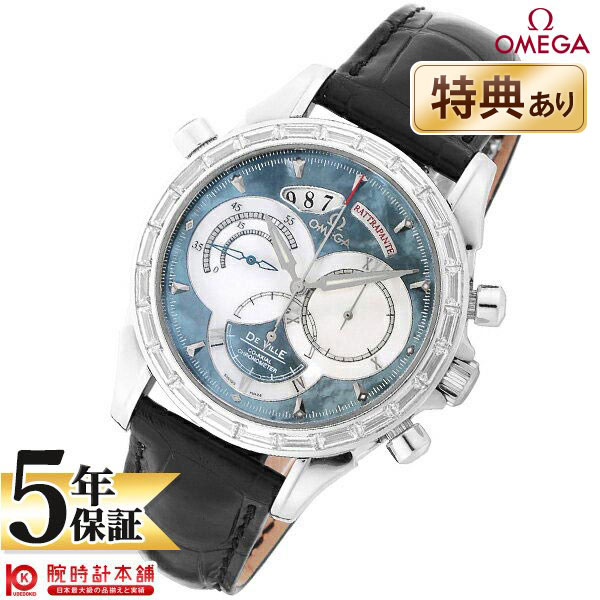 【最大2000円OFFクーポン！5/16 1:59まで】【新品】オメガ OMEGA デ・ヴィル 4642.72.31 メンズ