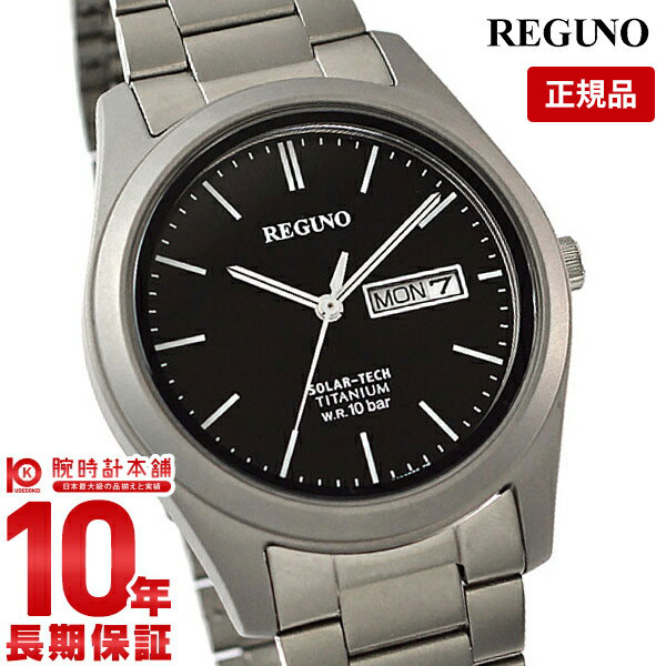 【購入後1年以内なら4,620円で下取り交換可】シチズン レグノ REGUNO KM1-415-51 メンズ