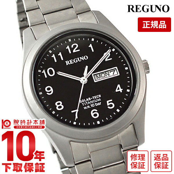 【購入後1年以内なら4,620円で下取り交換可】シチズン レグノ REGUNO KM1-415-53 メンズ