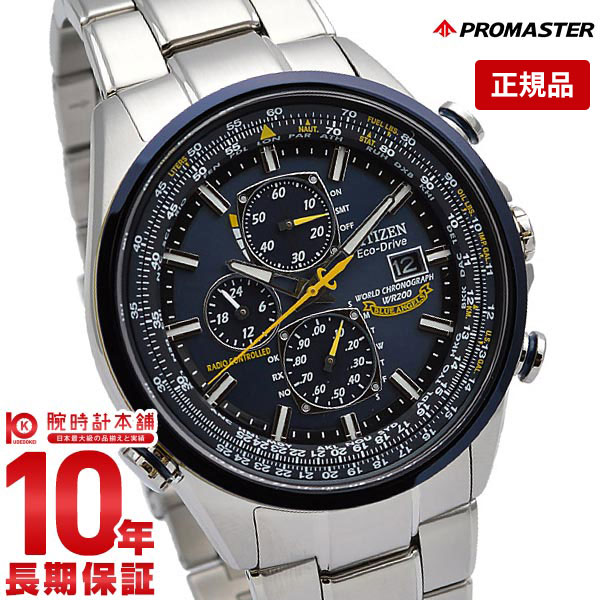 シチズン プロマスター 腕時計（メンズ） 【購入後1年以内なら28,875円で下取り交換可】シチズン プロマスター PROMASTER AT8020-54L [正規品] メンズ 腕時計 時計