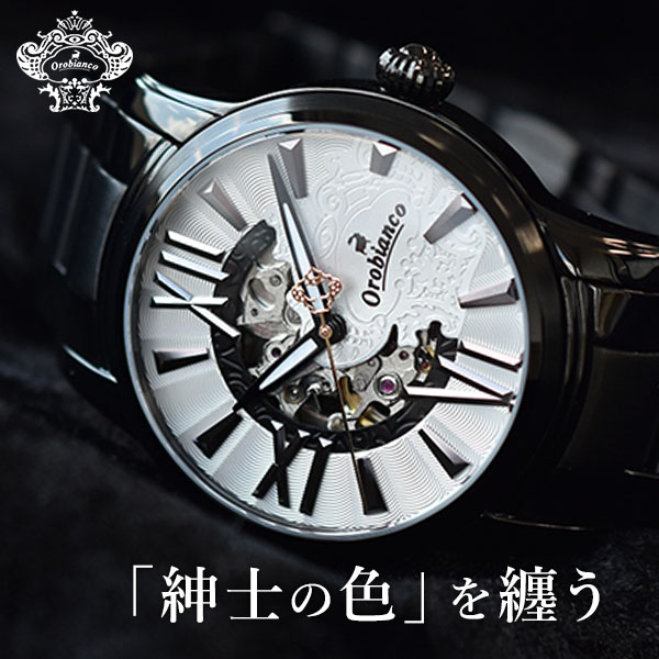 Watches OR-0011-PP1 40 Orobianco (20227)