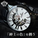 【プレゼントに選ばれています】オロビアンコ 時計 腕時計 メンズ 限定モデル OR-0011-PP2 オラクラシカ スーツ ビジネス プレゼント ..