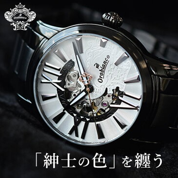 【プレゼントに選ばれています】オロビアンコ 時計 腕時計 メンズ 限定モデル OR-0011-PP1 オラクラシカ スーツ ビジネス プレゼント 男性 40代 Orobianco 正規品【あす楽】