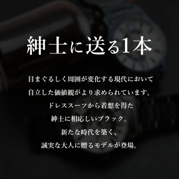 【プレゼントに選ばれています】オロビアンコ 時計 腕時計 メンズ 限定モデル OR-0011-PP1 オラクラシカ スーツ ビジネス プレゼント 男性 40代 Orobianco 正規品【あす楽】