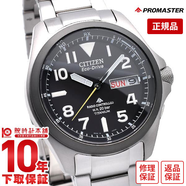 楽天市場】シチズン pmd56 2952の通販 楽天市場】シチズン pmd56 2952の通販