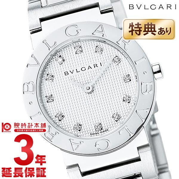 【今だけ10％OFFクーポン！6/26 9:59まで！】ブルガリ BVLGARI 12Pダイヤインデックス BB26WSS/12 レディース