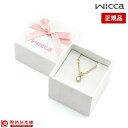 シチズン ウィッカ wicca チャーム P-399-03901 レディース