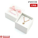 シチズン ウィッカ wicca チャーム P-399-03913 レディース