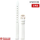 シチズン ウィッカ wicca 替えベルト P-59-R50290 レディース