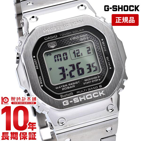 【購入後1年以内なら30,800円で下取り交換可】カシオ Gショック G-SHOCK Bluetooth搭載 GMWB5000D1JF ステンレス GMW-B5000D-1JF メンズ GMWB5000D1JF【あす楽】