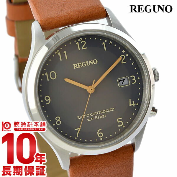 【購入後1年以内なら5,313円で下取り交換可】REGUNO シチズン レグノ ソ－ラーテック電波時計 KL8-911-60 [正規品] メンズ 腕時計 時計
