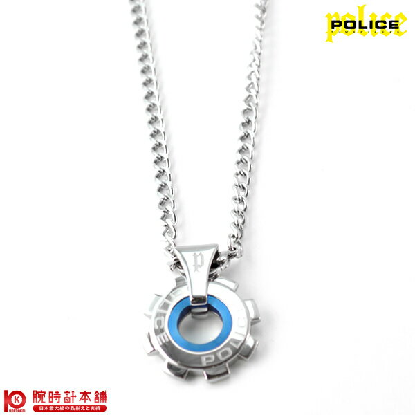 【10％OFFクーポン！4/21 09:59まで】アクセサリー(ポリス) police 24232PSN01 メンズ