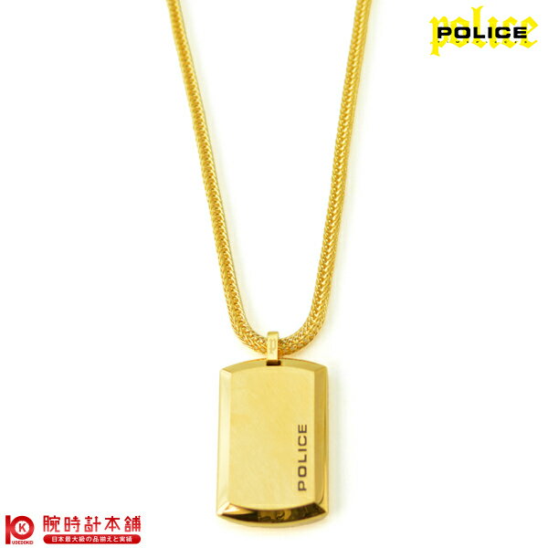 【最大2000円OFFクーポン！4/27 9:59まで】アクセサリー(ポリス) police 24920PSG-A メンズ