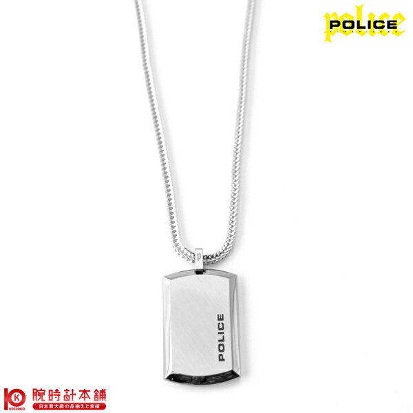 【最大2000円OFFクーポン！4/27 9:59まで】アクセサリー(ポリス) police 24920PSS-A メンズ