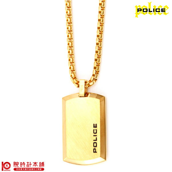 【10％OFFクーポン！4/1 0:00より】アクセサリー(ポリス) police 25988PSG02 メンズ